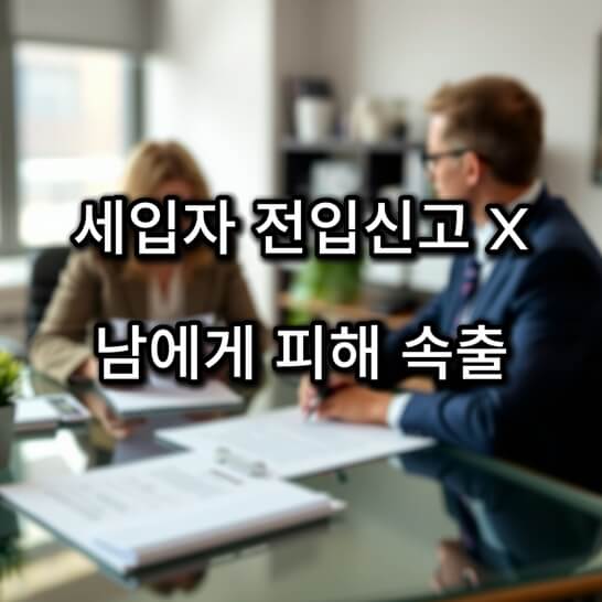 사무실-남녀