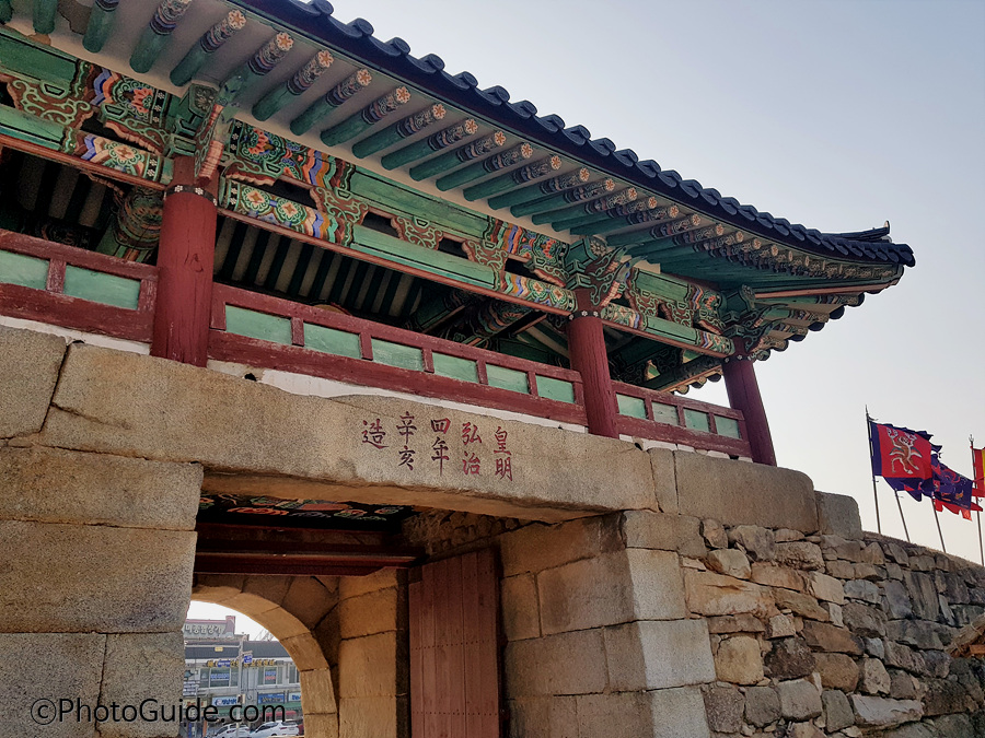 해미읍성