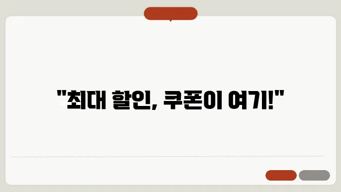 버거킹 할인 쿠폰 다운로드로 최대 할인받는 법