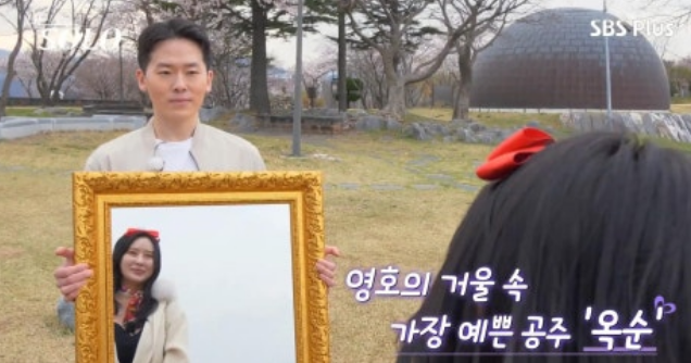 나는솔로21기 첫인상 선택결과