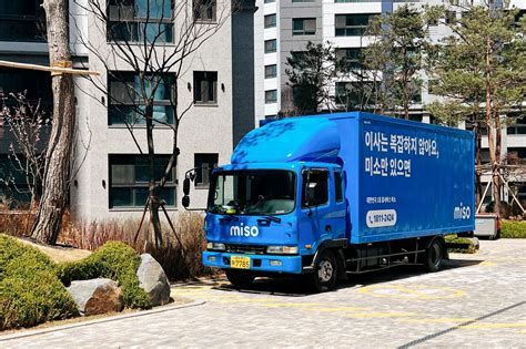 이삿짐 업체
