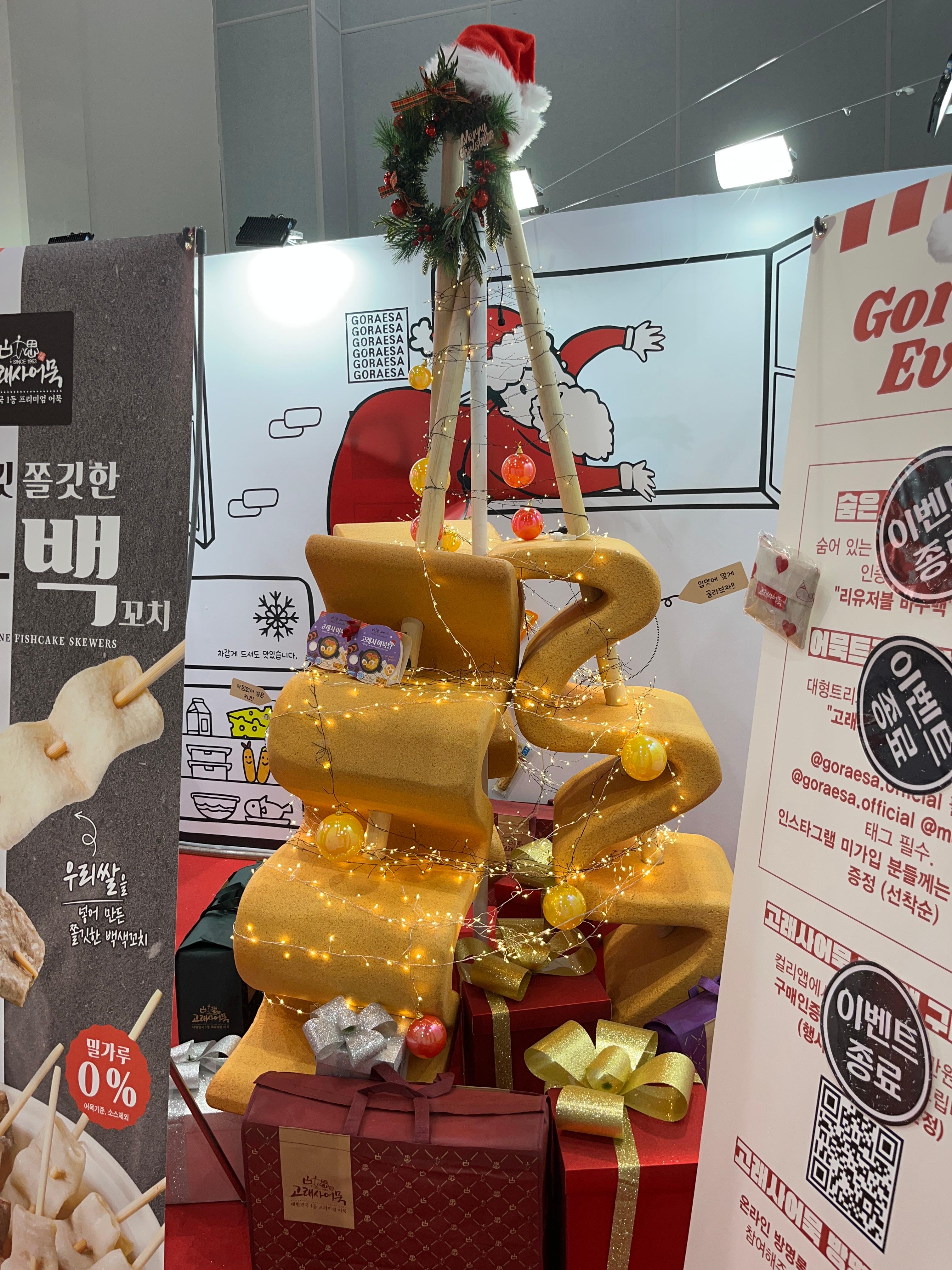 컬리푸드페스타