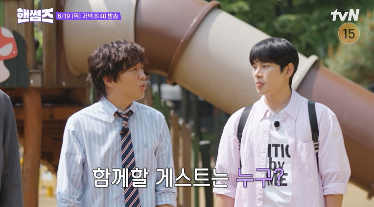 핸썸가이즈 건생선