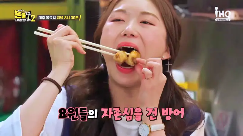 돈쭐내러왔습니다2 이영자 제이쓴 해물누룽지탕 가지만두 사천조개볶음 유린기 볶음 요리 구로 신도림역 퓨전 중식당 맛집 소개