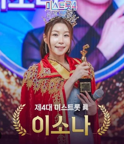 제4대 미스트롯4 진(眞) 우승자 이소나의 대관식 및 수상 장면