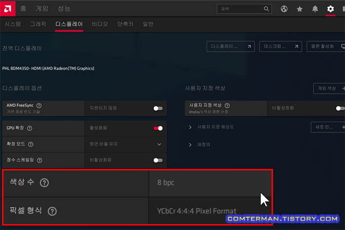 HDMI 2.0b 4K60Hz YCbCr444 8bpc