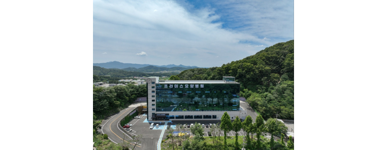 천안 동남구 요양병원