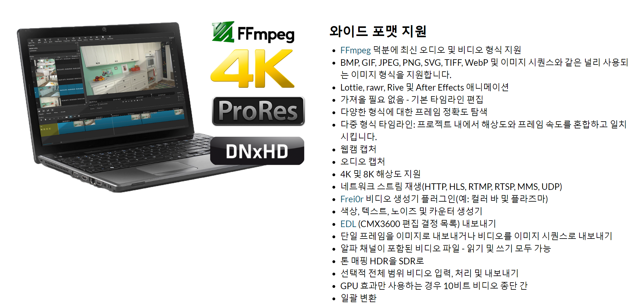 숏컷-무료영상편집프로그램-무료영상편집프로그램추천