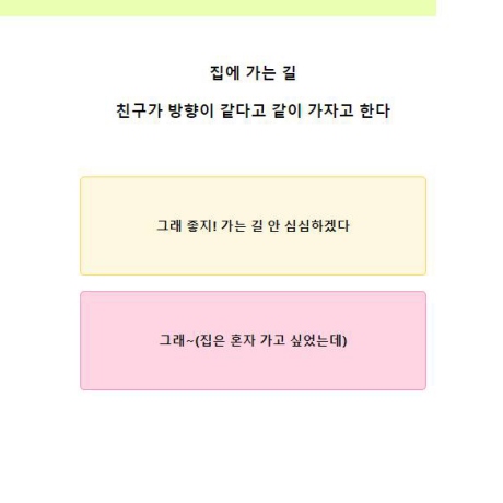 테스트잇 프로필 성격 테스트