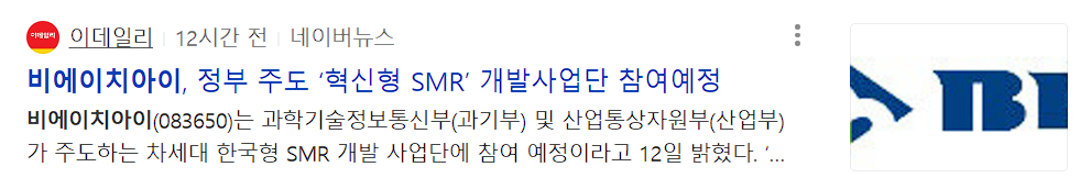 비에이치아이 뉴스