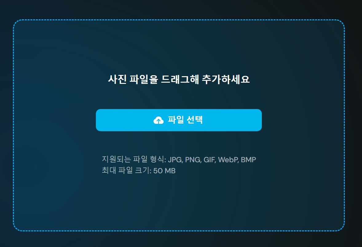 누끼따기사이트 바로가기