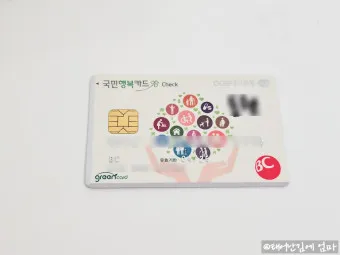 국민카드 홈페이지 바로가기 회원가입_11