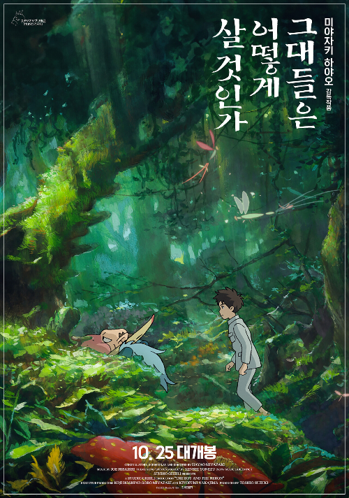 영화포스터