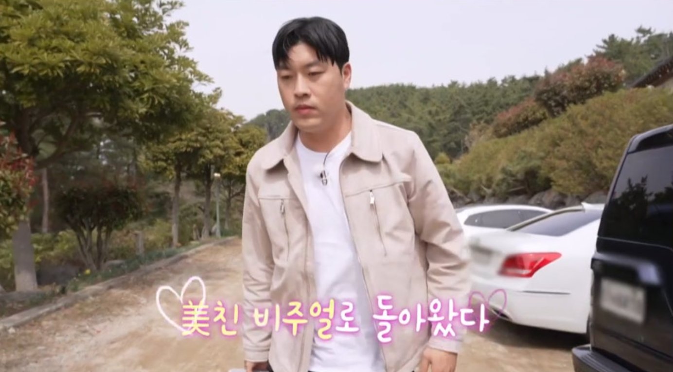 나솔 사계