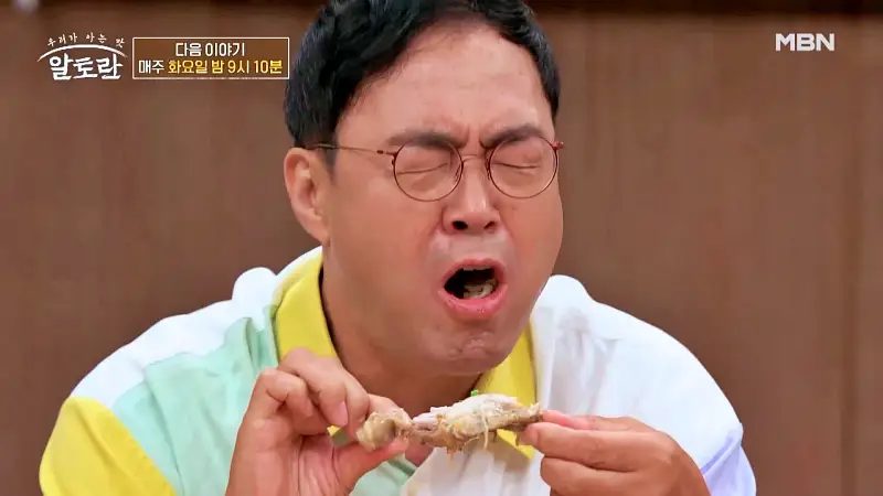 알토란 398회 말복 특집 왕의 보양식 요리연구가 원영호 셰프 녹두 마늘 닭죽 레시피 만드는 방법 소개
