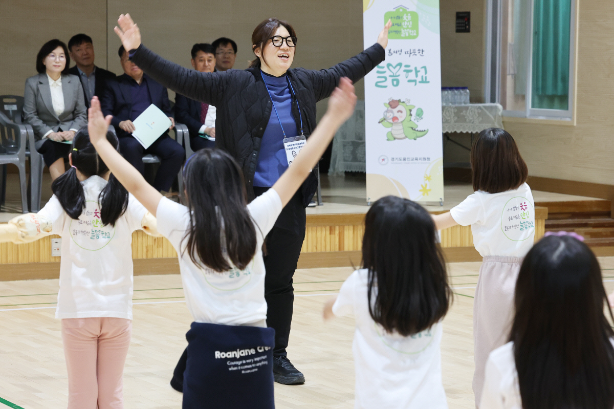 늘봄학교