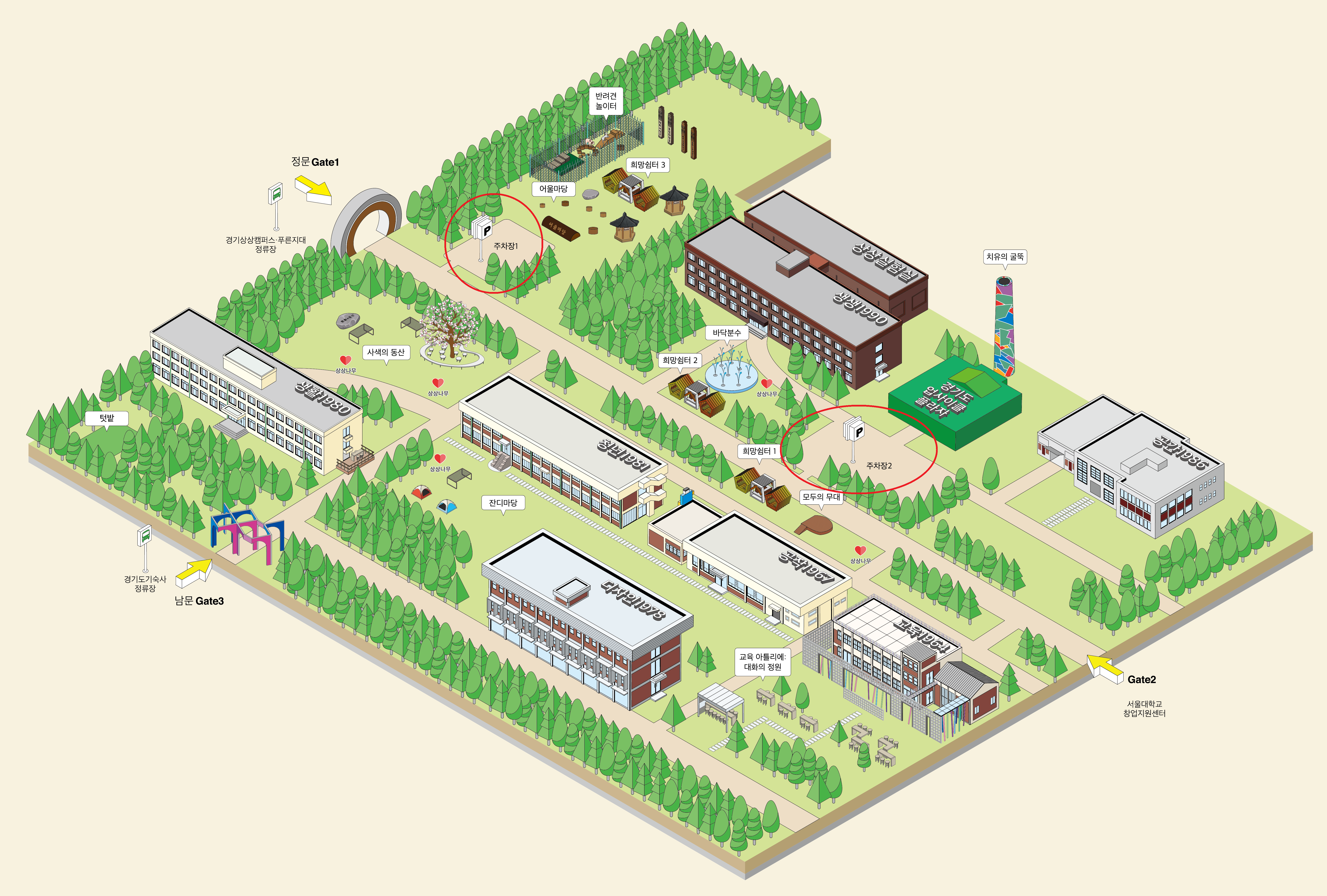 경기상상캠퍼스-주차장-위치
