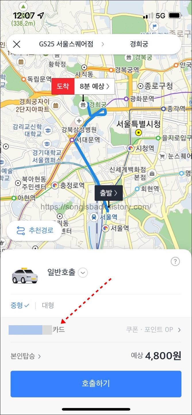 카카오택시 화면