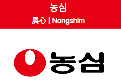 농심