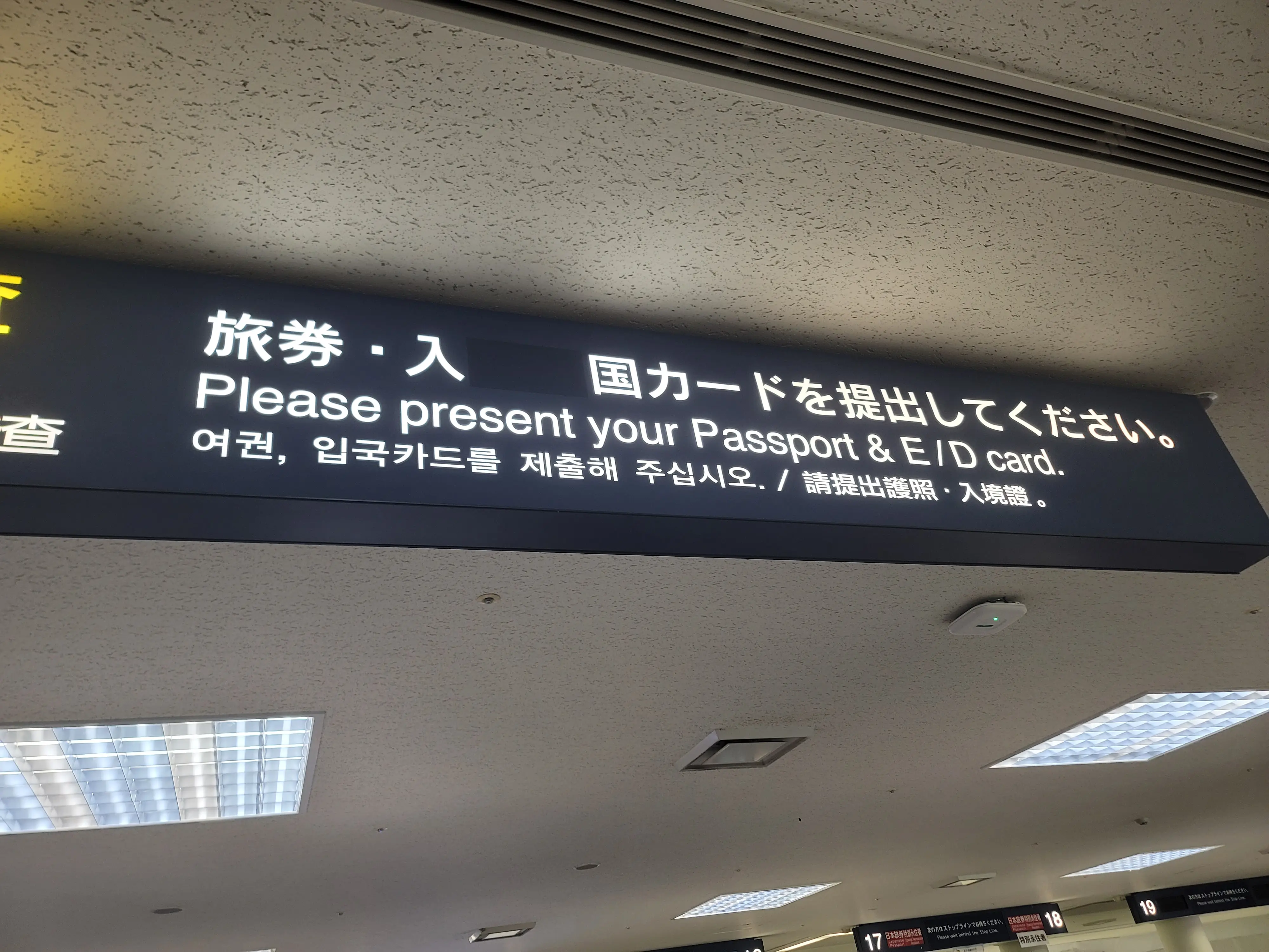 비짓재팬-웹-일본-입국절차