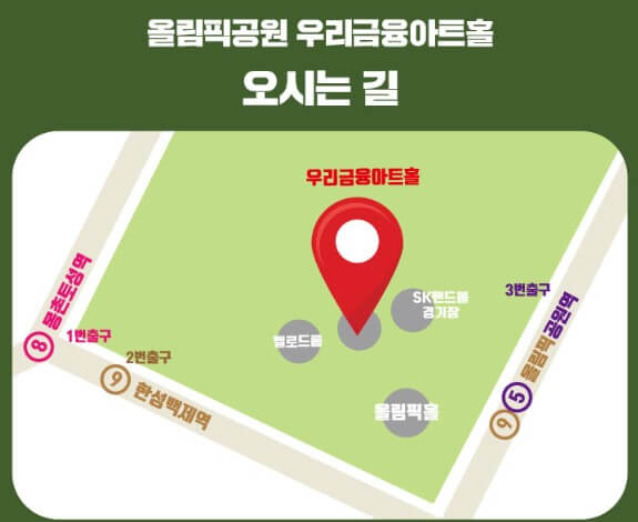 만복이네 떡집 가족 뮤지컬 기본 정보입니다. 5월5일 어린이날 공연을 찾는다면 만복이네 떡집을 추천합니다. 아이들 공연이지만 구성이 좋고 이미 입소문이 많은 공연입니다. 신비한 떡을 먹을 수 있는 만복이네 떡집을 찾아가볼까요? 공연 정보를 참고해주세요!