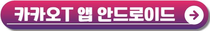 그린캠프 페스티벌
