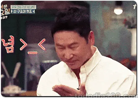 인터넷 밈 신동엽