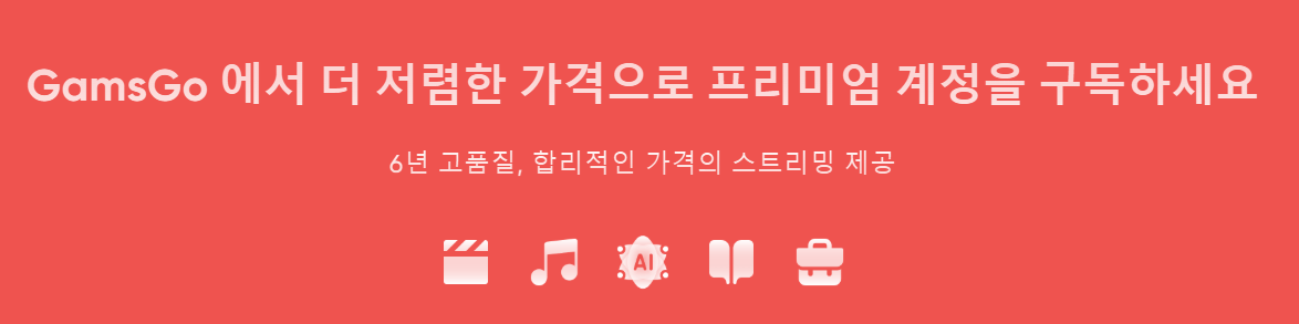 넷플릭스