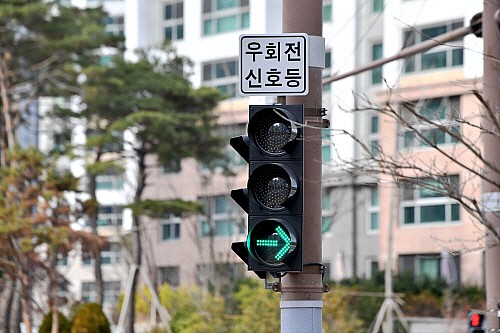 우회전 하는 법