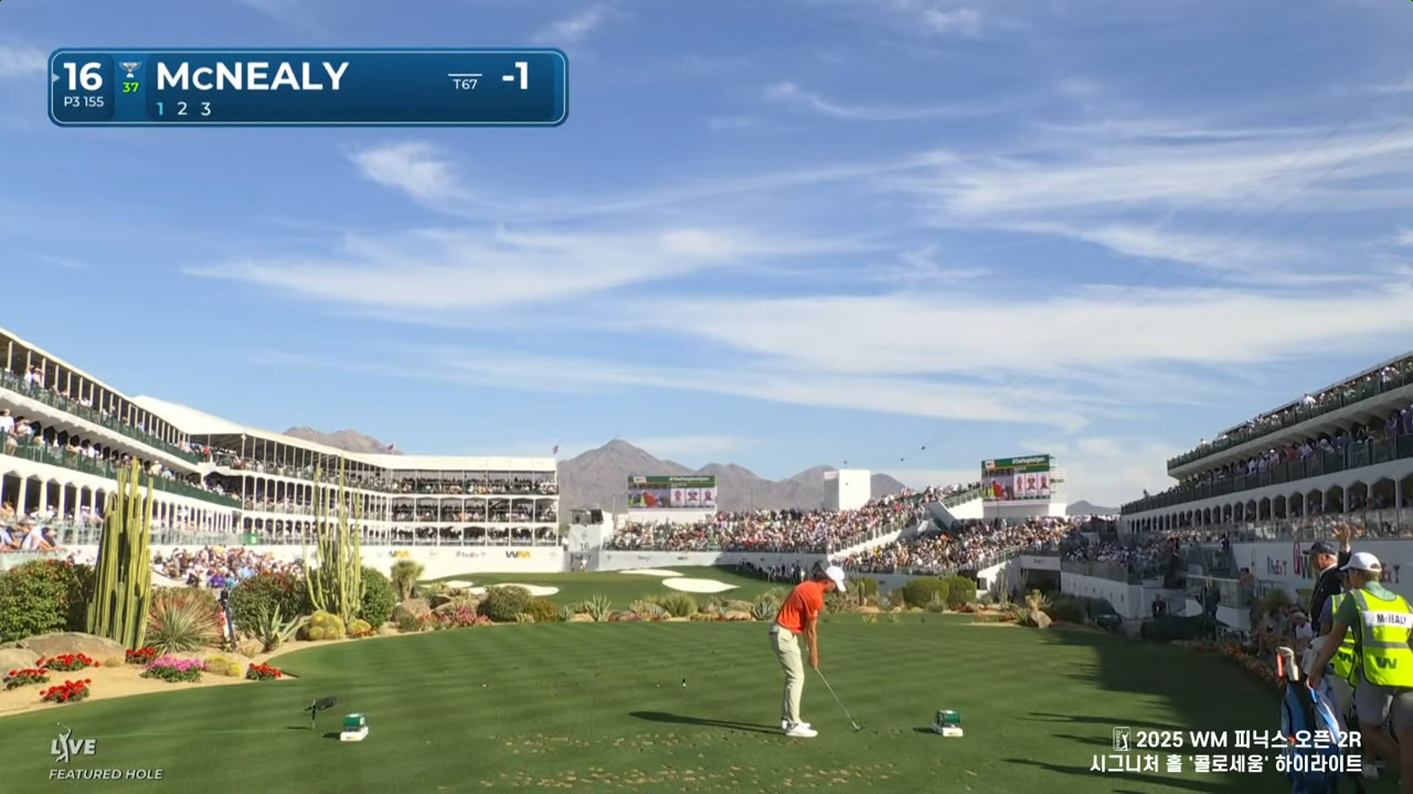  PGA WM 피닉스오픈 3라운드 순위 임성재 김주형 중계 시간