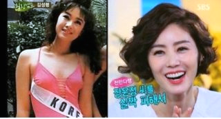 장윤정 나이 미스코리아 전남편 이혼 딸 근황