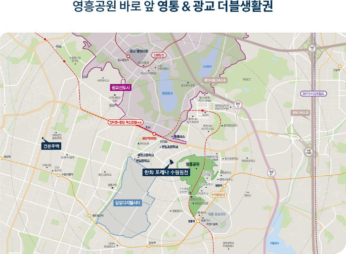 한화 포레나 수원원천 주변입지