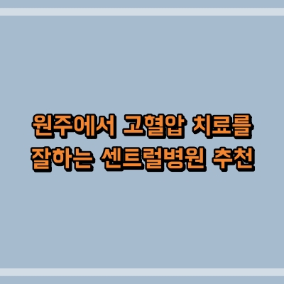 섬네일로, 제목과 동일한 텍스트가 표현되어 있습니다.