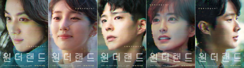 6월 개봉영화