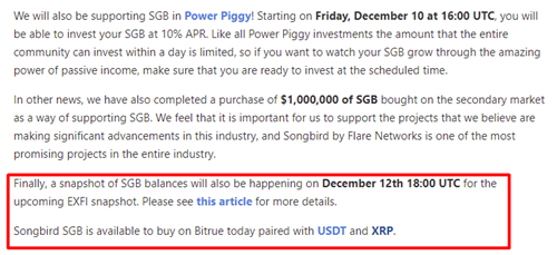 송버드(SGB) EXFI 에어드랍 시간