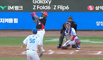 한국시리즈 4차전 하이라이트