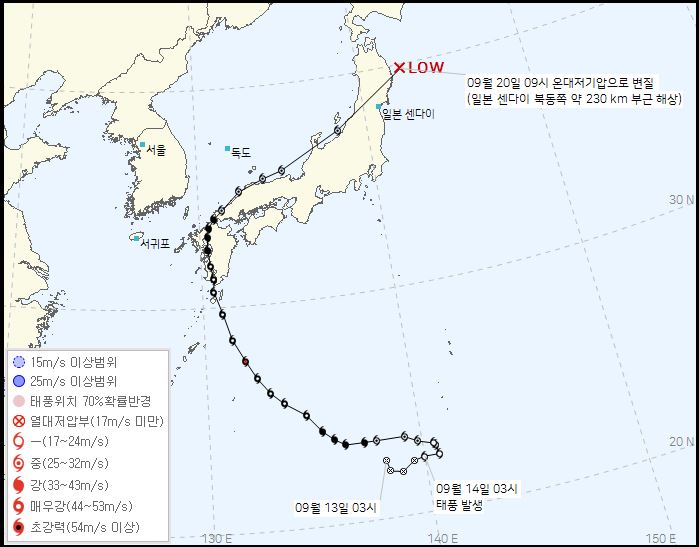 태풍 14호 난마돌 경로