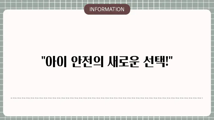 현대해상 무배당 굿앤굿어린이CI보험 - 보장 내용 및 특징