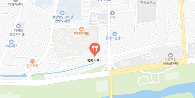 전현무계획2-안동국시-국수집-어디