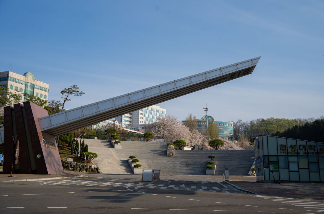 협성대학교 정문