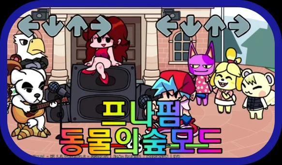 프나펌-슬로터-미-펑킨-모드-게임-플레이-장면