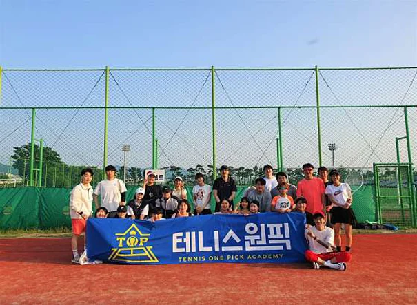 테니스 원픽