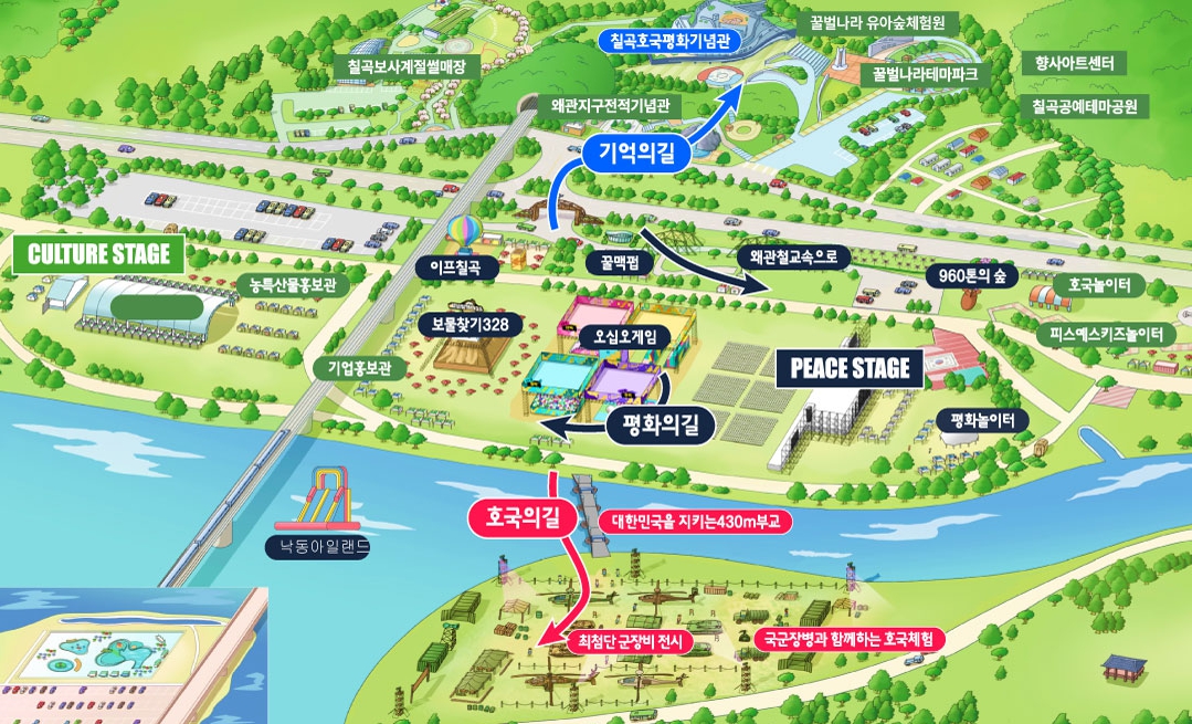 낙동강 평화축제2025 관련 이미지