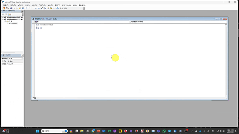 VBA 내부에서 매크로를 상세 설정하는 이미지