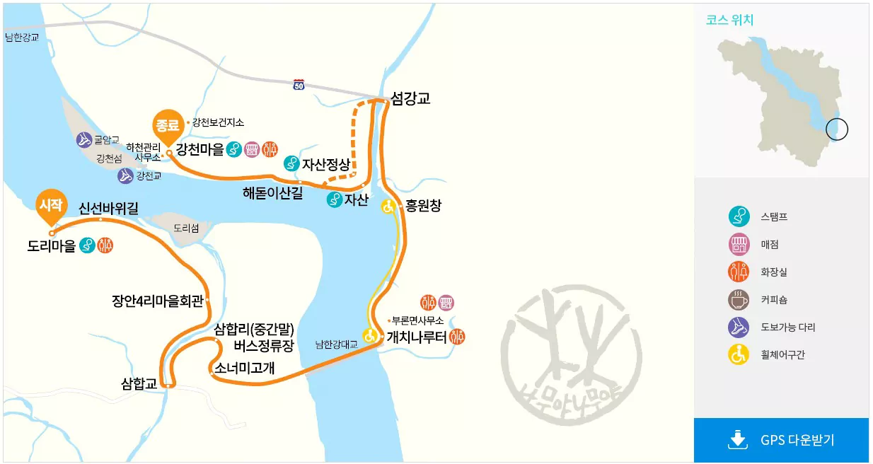 여강길 2코스 '세물머리길' 전체 지도 이미지.