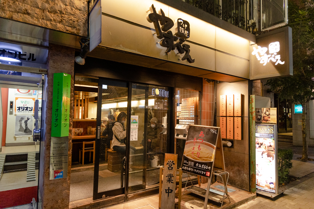 도쿄 야스베 신주쿠점