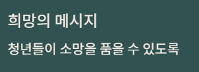 1월 주일 낮예배 대표 기도문