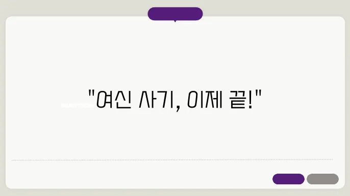 우리은행 여신안심차단 서비스 신청방법 및 필요성

