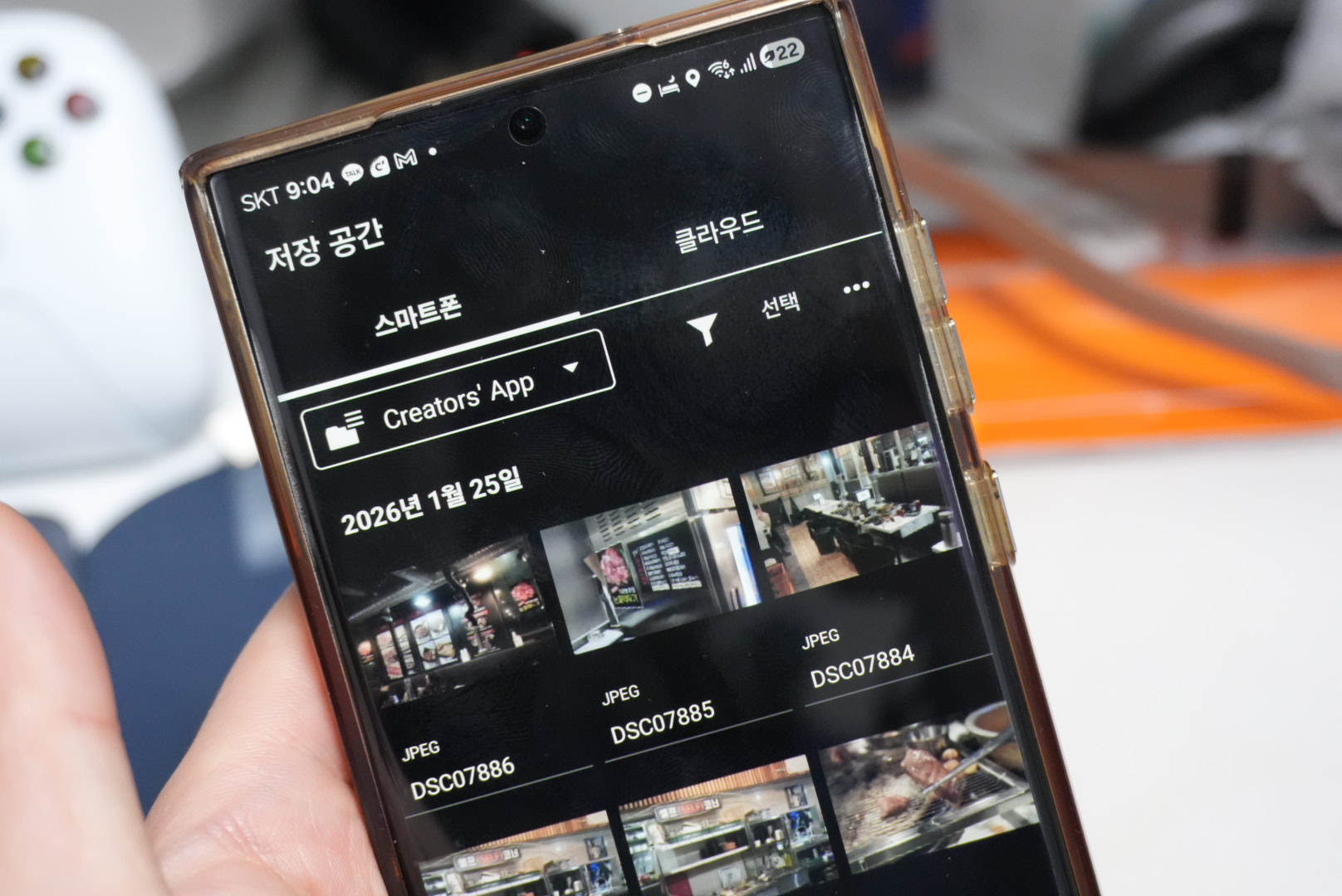 카메라 촬영 파일을 스마트폰으로 연동 전송하는 화면 예시