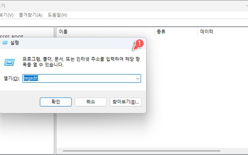 윈도우11 키보드 반복 지연 시간 단축 및 최적화 설정 방법 - 시각 자